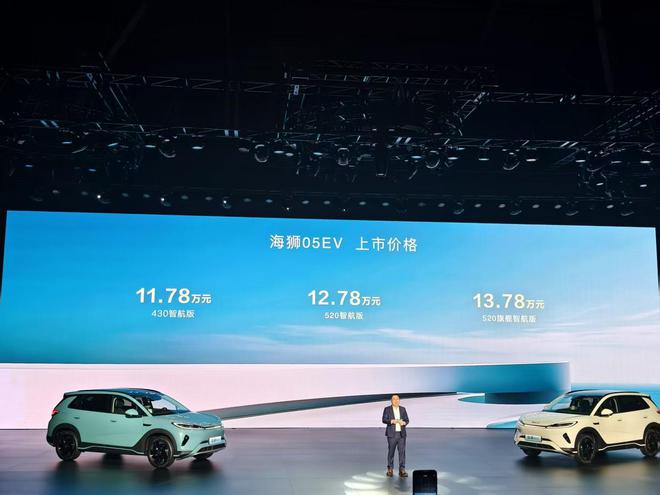 ！比亚迪海狮05EV入门即高配凭实力出圈pg电子网站11万级纯电SUV卷王登场(图2)