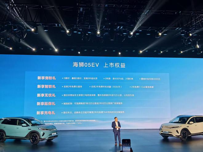 ！比亚迪海狮05EV入门即高配凭实力出圈pg电子网站11万级纯电SUV卷王登场(图5)