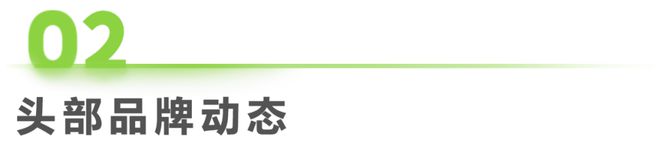 1周：美妆行业周度市场观察pg电子平台2