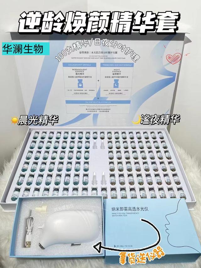 生物技术有限公司电子pg广州华澜(图3)