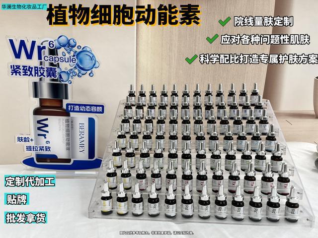生物技术有限公司电子pg广州华澜