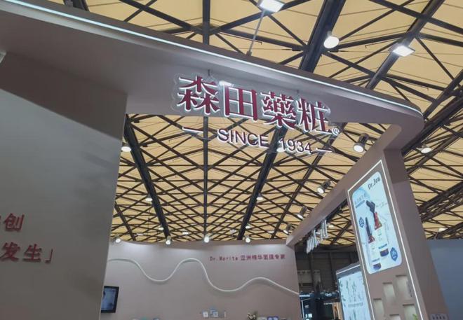 自然堂等美妆企业亮相美博会！pg电子试玩【现场】家化、(图14)