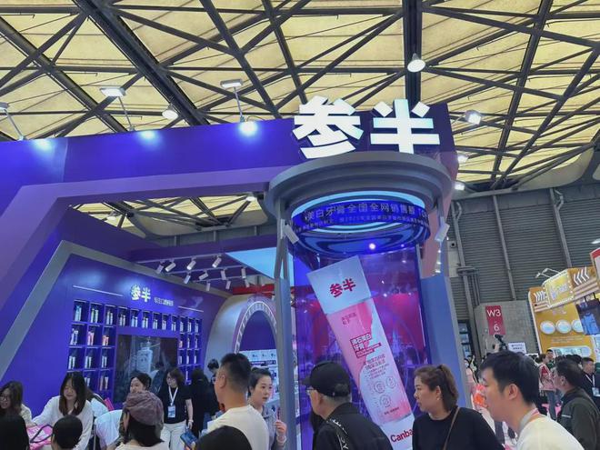 自然堂等美妆企业亮相美博会！pg电子试玩【现场】家化、(图15)