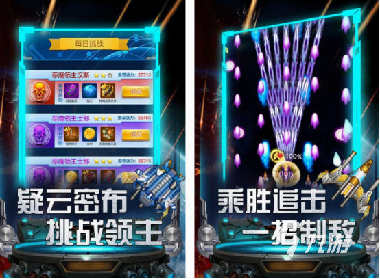 有哪些 2025热门的双人街机盘点pg电子游戏网站好玩的双人街机游戏(图3)