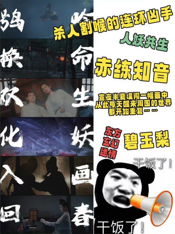 众！秒变95花TOP赵露思哭戏引群嘲pg电子宋祖儿无忧渡开张美貌征服观(图9)