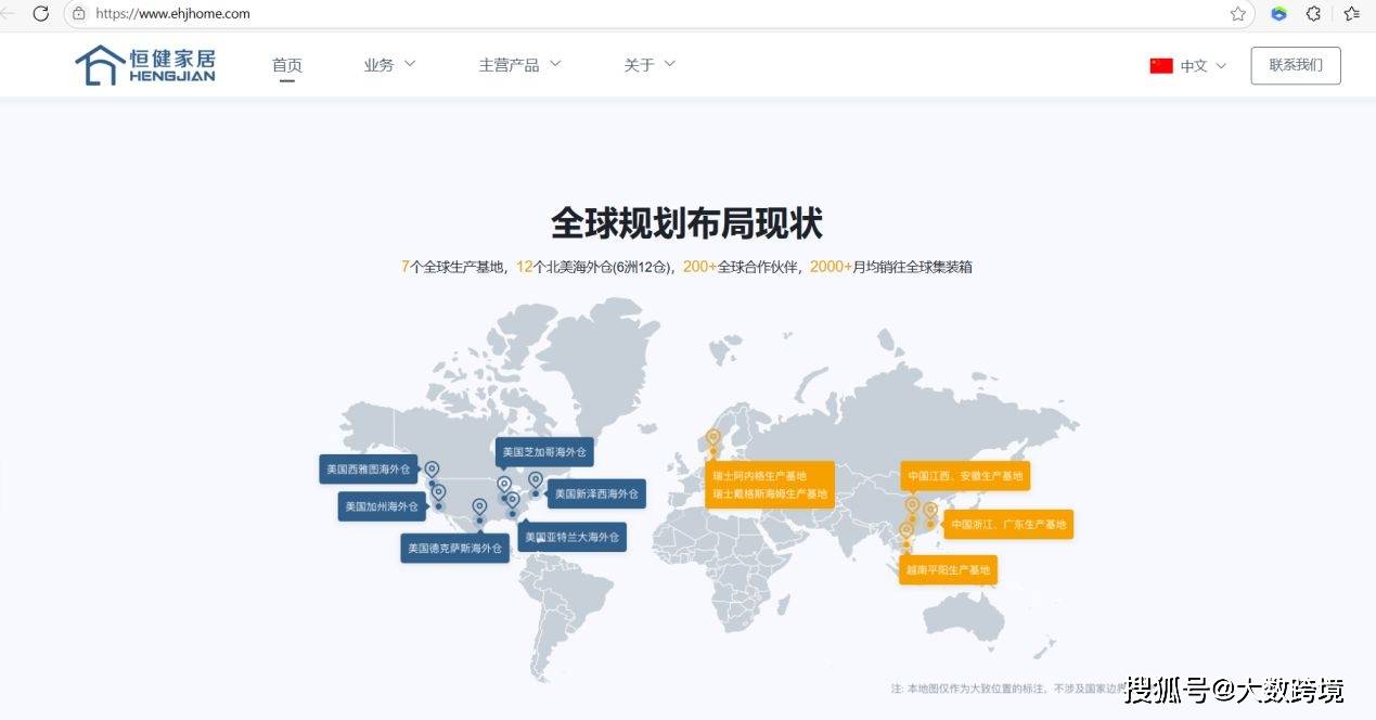 ！国产家居新秀横扫欧美市场再现黑马产品pg电子免费试玩模拟器90天卖爆7万件(图2)