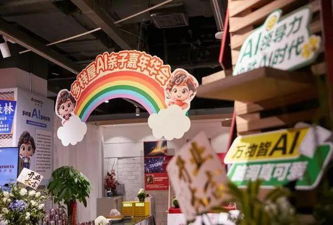 开心！”来长宁这些时髦潮店打卡吧！pg电