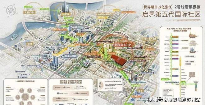 奕售楼处-保利天奕最新发布-上海房天下pg电子模拟器免费试玩2025@保利天(图9)