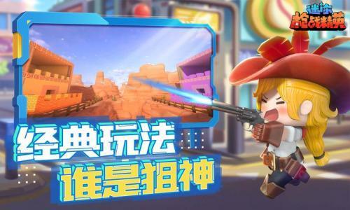 你枪战精英先遣服pg电子中国迷(图2) 你枪战精英先遣服pg电子中国迷(图2)